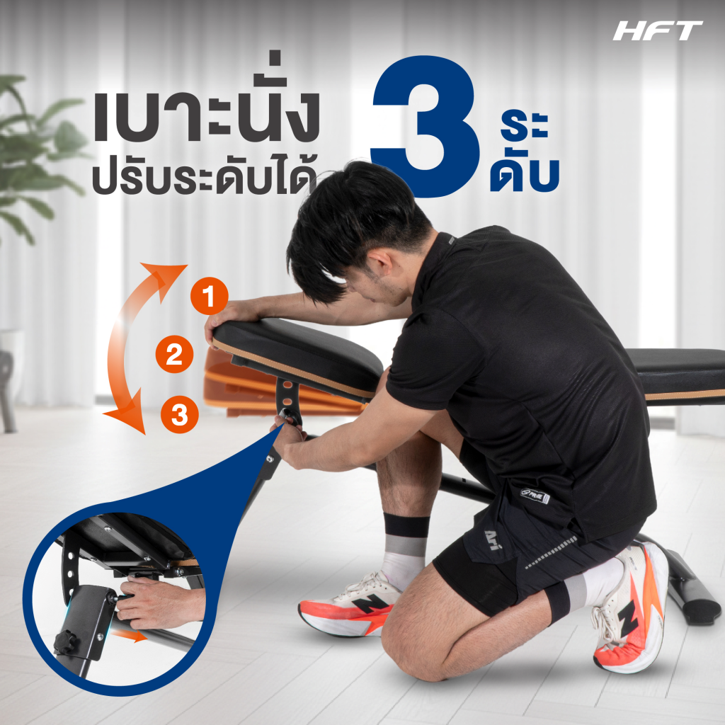 ม้านั่งฟิตเนส HOMEFITTOOLS รุ่น P5_4